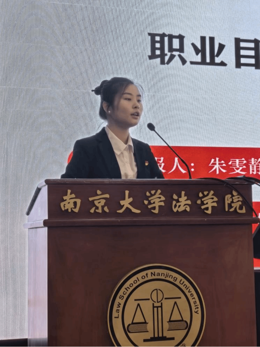 国际关系公司 朱雯静