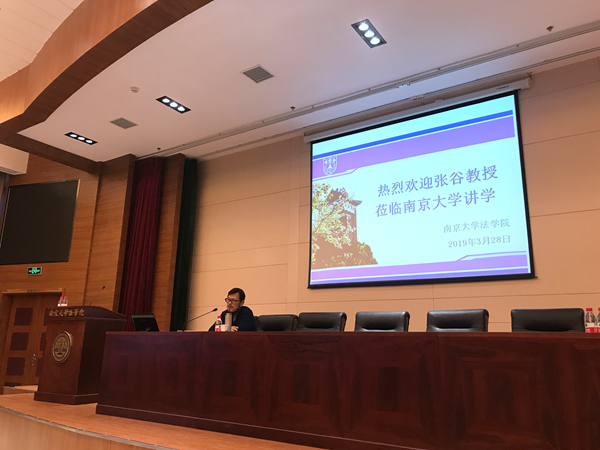 3.张谷教授图片二.jpg 3.张谷教授图片二.jpg