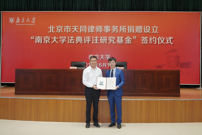 授予感谢状.jpg 授予感谢状.jpg