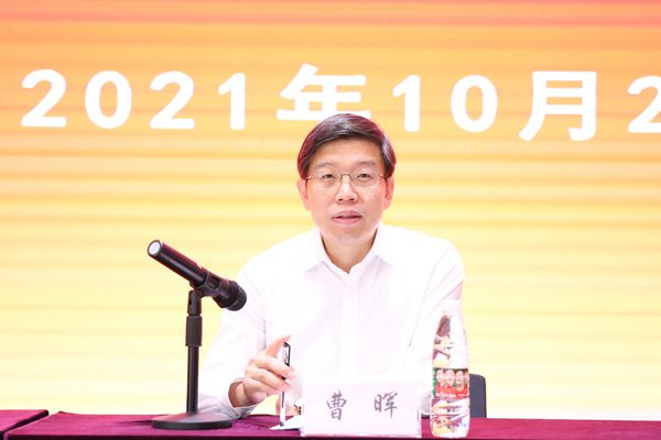 曹处长发言