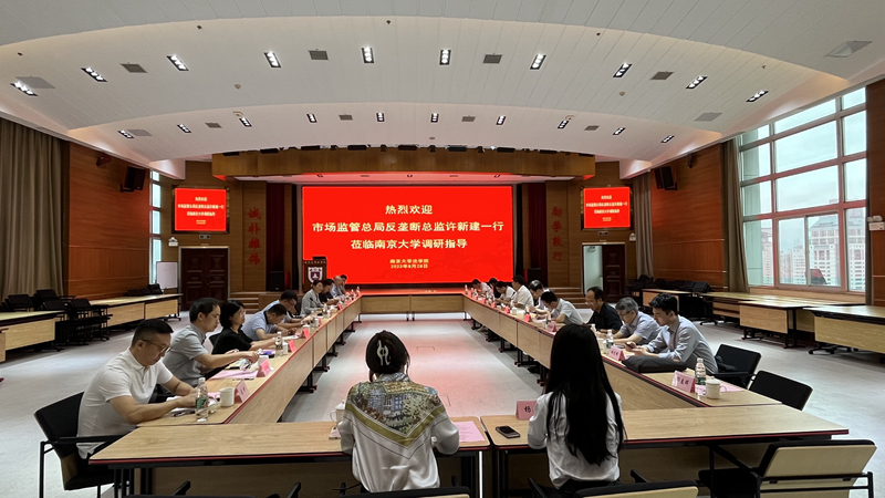 微信图片_20230829114143